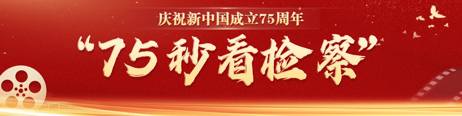 75뿴z졿z·ϵĂcl(f)չ